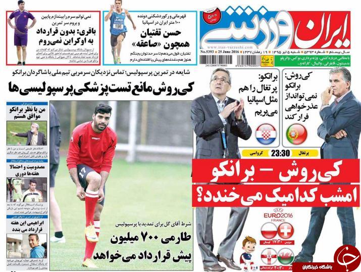 از دل سوزی های کی روش تا گرفتن آمار منصوریان