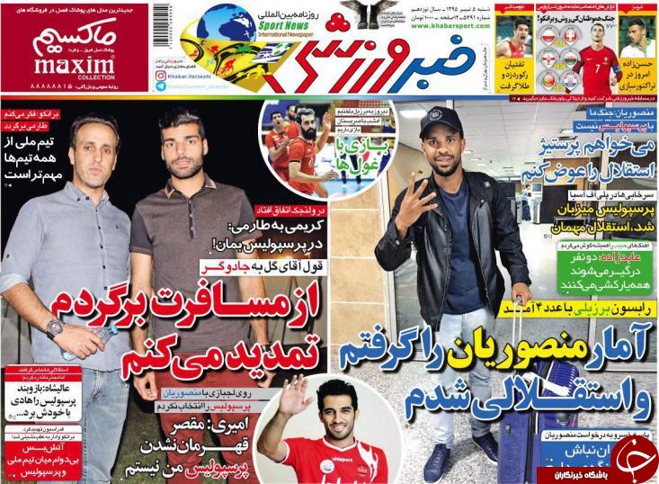 از دل سوزی های کی روش تا گرفتن آمار منصوریان