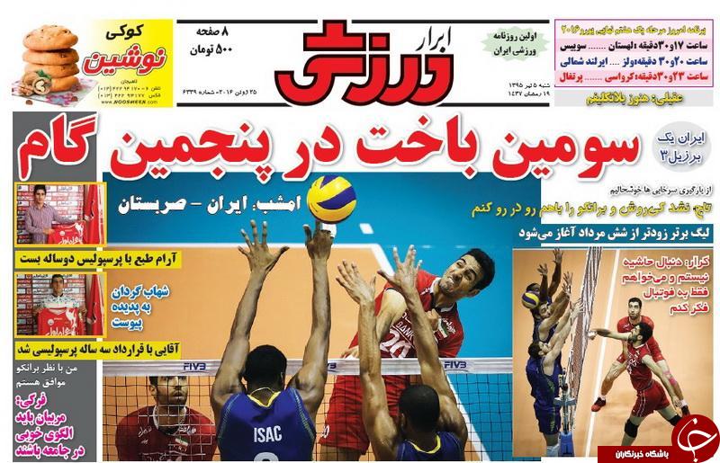 از دل سوزی های کی روش تا گرفتن آمار منصوریان