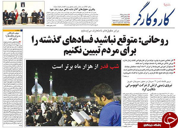 از افشاگری جهانگیری تا فروپاشی در کمین اتحادیه اروپا