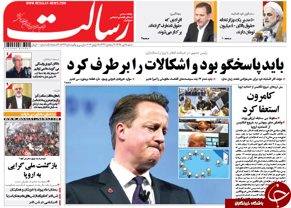 از افشاگری جهانگیری تا فروپاشی در کمین اتحادیه اروپا
