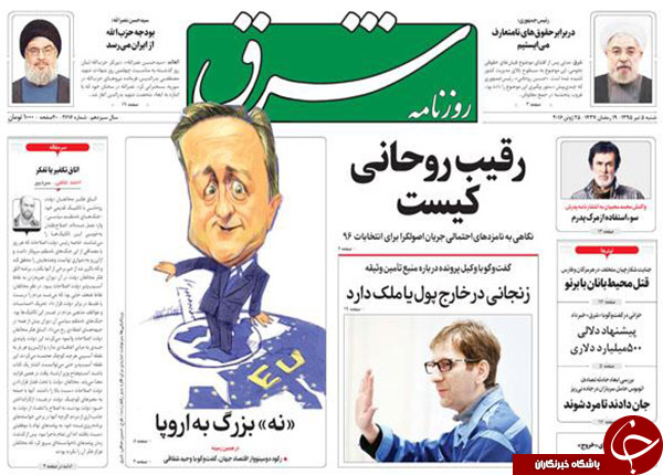 از افشاگری جهانگیری تا فروپاشی در کمین اتحادیه اروپا