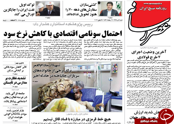 از افشاگری جهانگیری تا فروپاشی در کمین اتحادیه اروپا