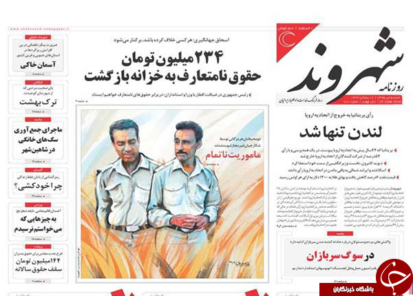 از افشاگری جهانگیری تا فروپاشی در کمین اتحادیه اروپا