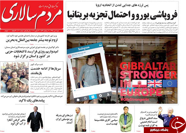 از افشاگری جهانگیری تا فروپاشی در کمین اتحادیه اروپا