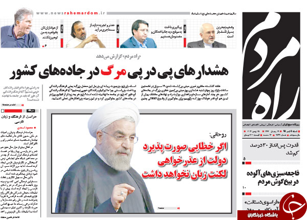 از افشاگری جهانگیری تا فروپاشی در کمین اتحادیه اروپا