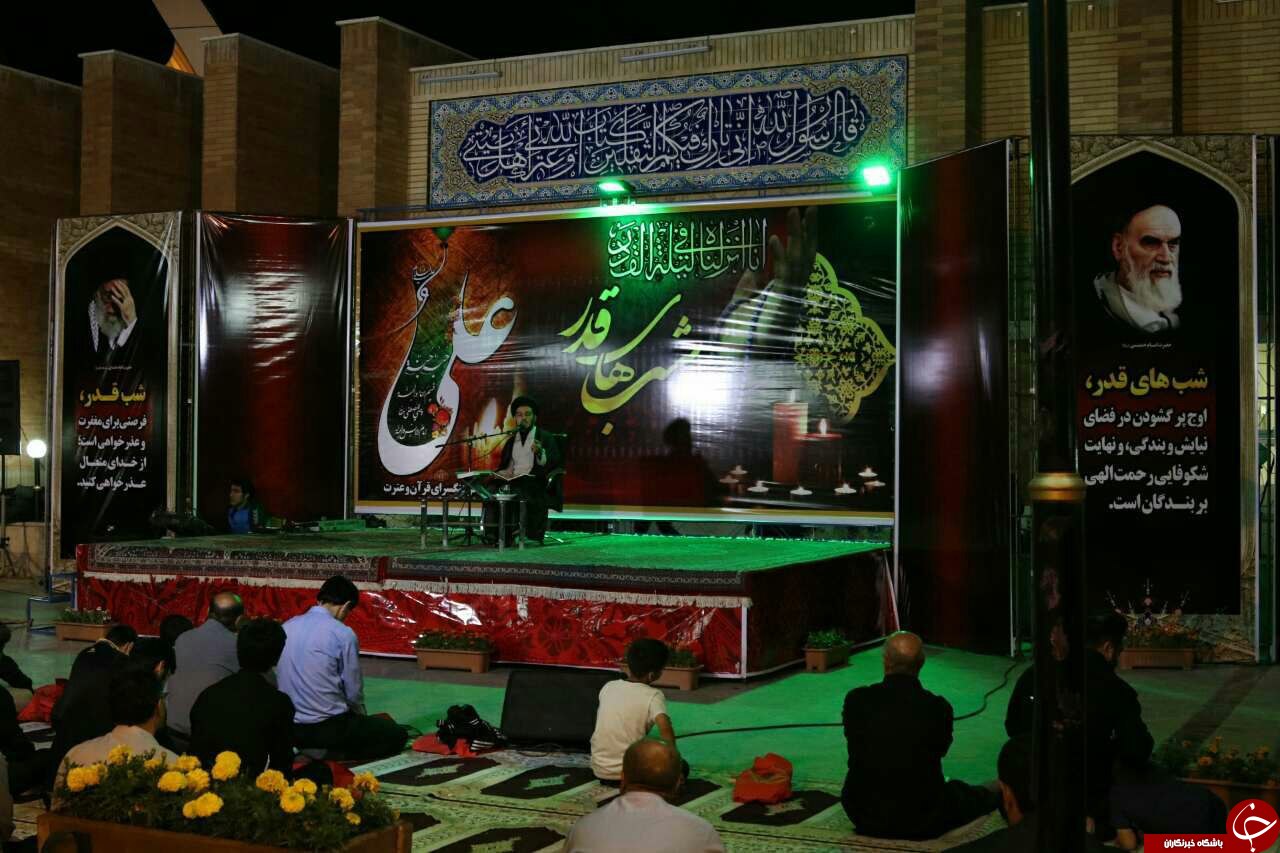 مراسم شب قدر نوزدهم رمضان در ارومیه + تصاویر