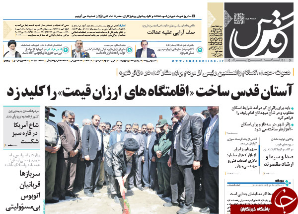 از افشاگری جهانگیری تا فروپاشی در کمین اتحادیه اروپا