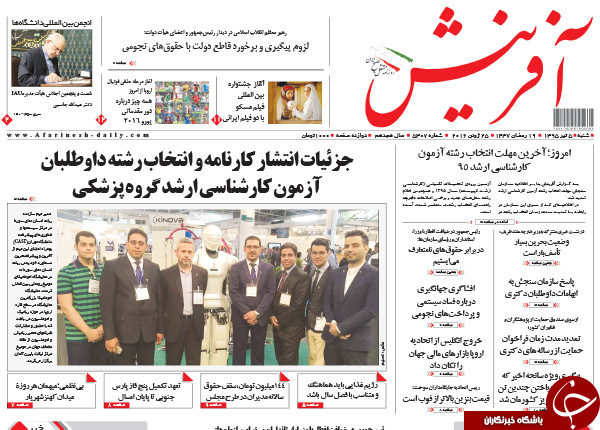 از افشاگری جهانگیری تا فروپاشی در کمین اتحادیه اروپا