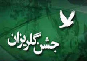 کمک خیران برای آزادی زندانیان جرائم غیرعمد