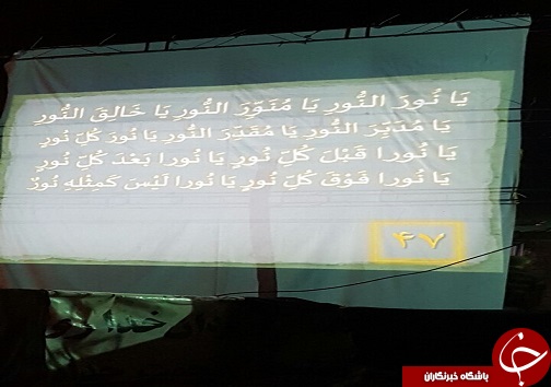 مراسم احیای  شب قدر