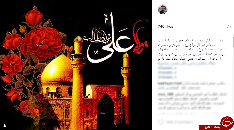 شب قدر