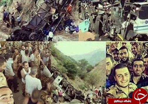 واکنش فعالان شبکه های اجتماعی به مرگ سربازان