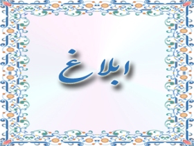 شیوه‌نامه ایجاد سامانه بازاریابی گردشگری ابلاغ شد