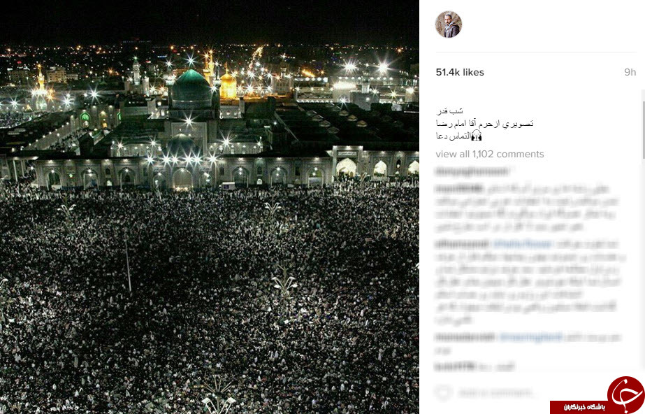 دلنوشته های چهره ها در شب قدر+تصاویر