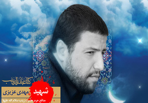 شهیدی که مادرش را سردار خطاب می‌کرد