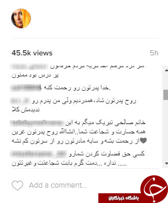 اشک های کاربران برای پرستو صالحی تمامی ندارد+کامنت