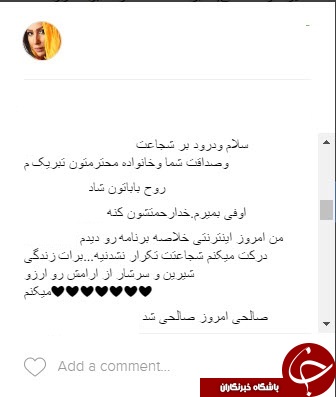 اشک های کاربران برای پرستو صالحی تمامی ندارد+کامنت