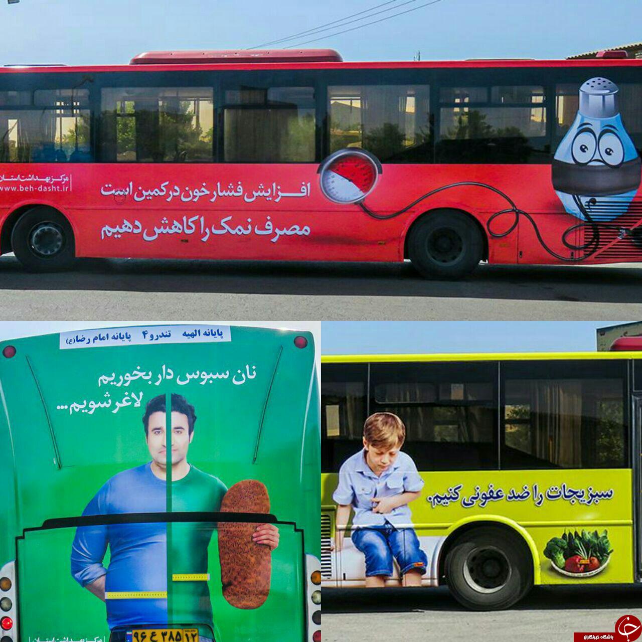 رژه میلیاردرهای پایتخت/دلیل عجیب اختراع درهای چرخان/وقتی سرمایه داران به ورزش می روند/آخرين سرباز لهستانى بازمانده از دوران جنگ جهانى دوم