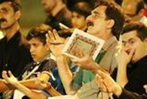 برگزاری مراسم لیالی قدر