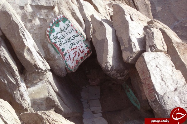 سفر مجازي به غار حراء + تصاویر