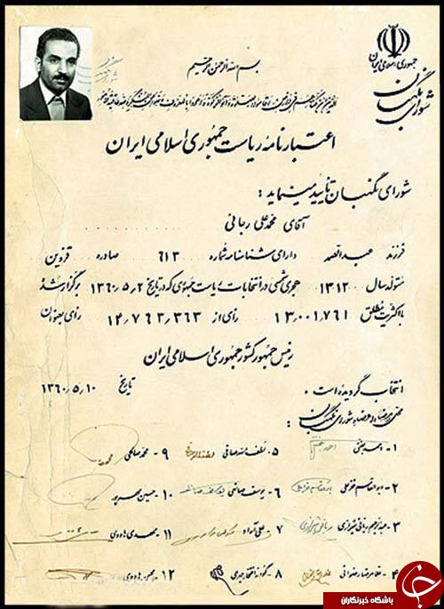 ایران قدیم به روایت تصویر +10عکس