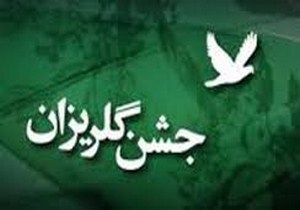 کمک خیران صومعه سرایی برای آزادی زندانیان