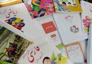 اجرای طرح آموزش کتاب های بومی برای پیش دبستانی ها