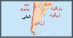 اعلام وضع فوق&zwnj;العاده زیست محیطی در سانتیاگوی شیلی