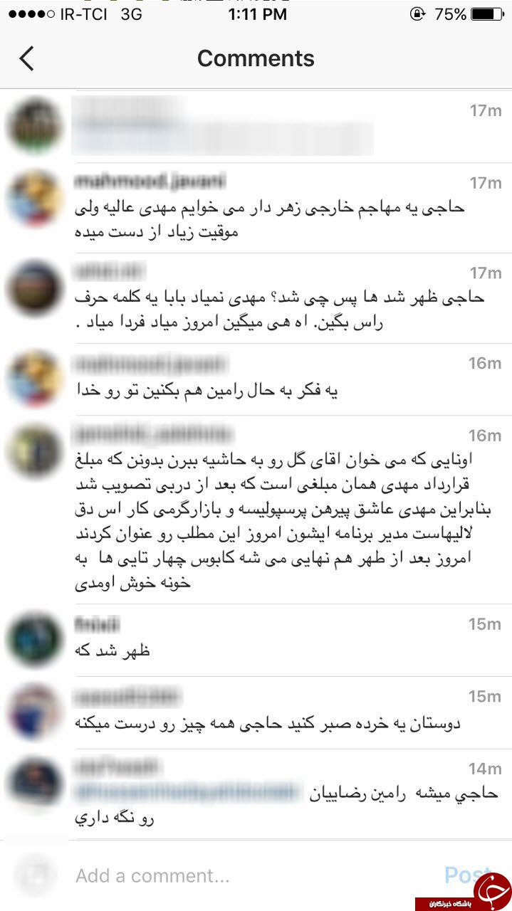 صفحه اینستاگرام هدایتی محلی برای فصل انتقالات پرسپولیس