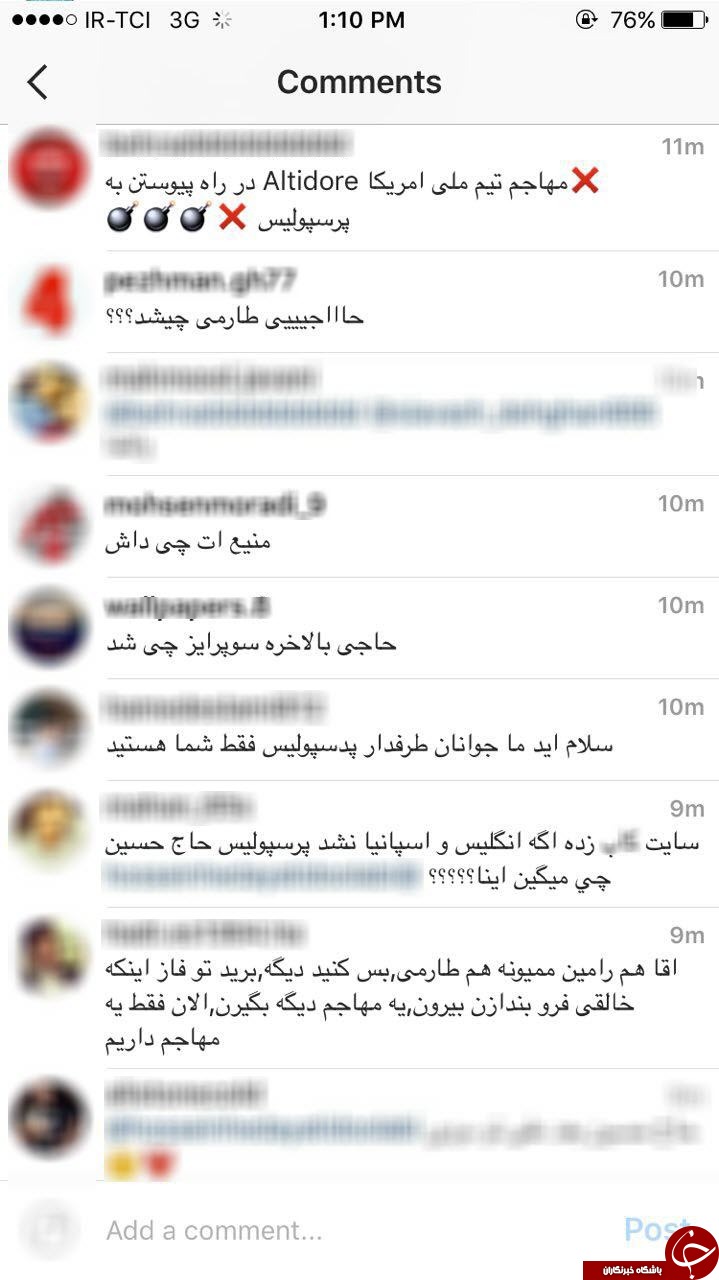 صفحه اینستاگرام هدایتی محلی برای فصل انتقالات پرسپولیس