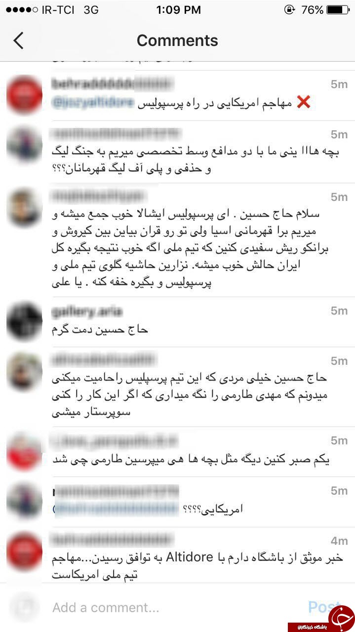 صفحه اینستاگرام هدایتی محلی برای فصل انتقالات پرسپولیس