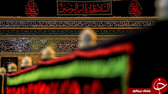 حرم امیرالمؤمنین سیاهپوش شد+ تصاویر