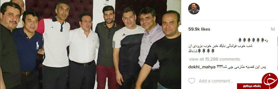صفحه اینستاگرام هدایتی محلی برای فصل نقل و انتقالات پرسپولیس+کامنت ها