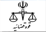 افزایش مطالبه مهریه در گچساران