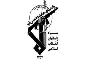 درگیری سپاه با تروریست‌ها در "سروآباد" و "مهاباد"/ تعدادی از تروریست‌ها به هلاکت رسیدند
