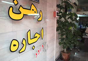 آغاز جنب و جوش تابستانی مستاجران
