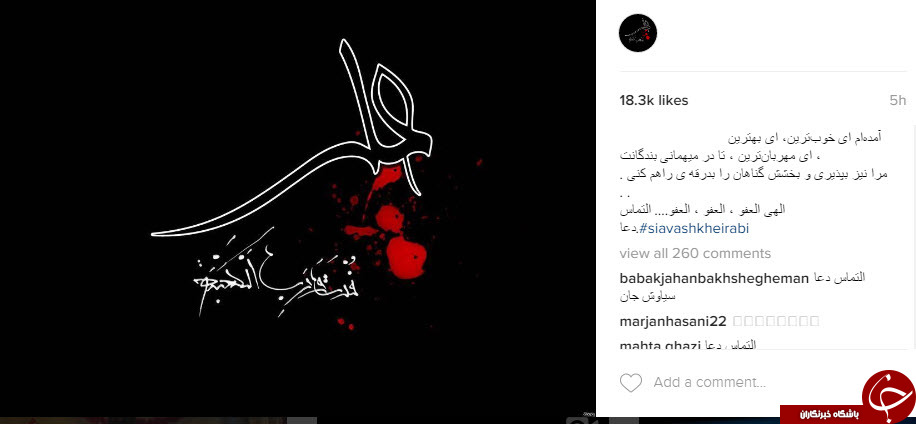 پربازدید ها