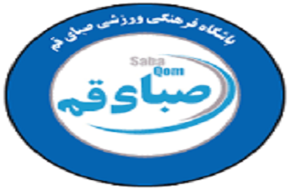 وضعیت صبا هنوز مشخص نیست