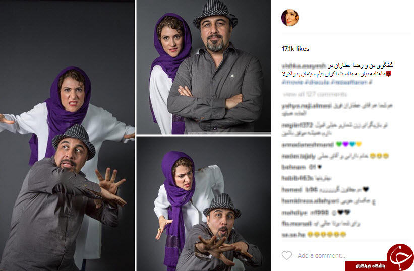 اینستاگردی