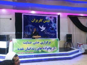 برگزاری جشن گلریزان شهرستان نقده