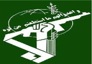 درگیری نیروهای سپاه پاسداران با گروهک دمکرات در یکی از روستاهای مهاباد