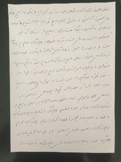 حتمی شدن ابقای نفت در تهران