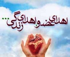 نجات جان 6 نفر از بیماران در استان با عمل پیوند اعضاء