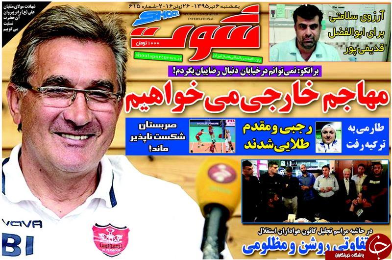از جریان توافق طارمی با پرسپولیس تا تماس مشکوکی که مانع دیدار کی روش و برانکو شد