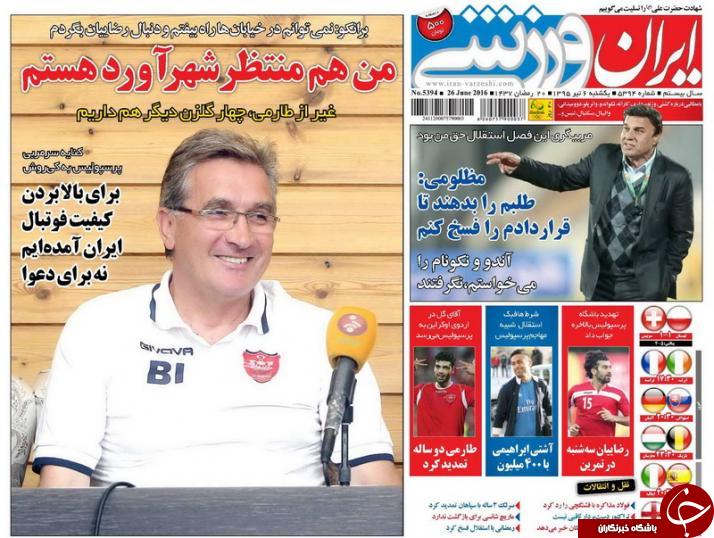 از جریان توافق طارمی با پرسپولیس تا تماس مشکوکی که مانع دیدار کی روش و برانکو شد