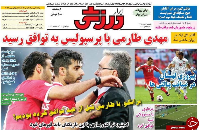 از جریان توافق طارمی با پرسپولیس تا تماس مشکوکی که مانع دیدار کی روش و برانکو شد