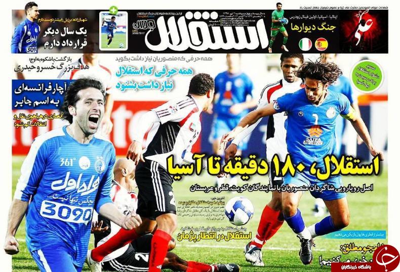 از جریان توافق طارمی با پرسپولیس تا تماس مشکوکی که مانع دیدار کی روش و برانکو شد