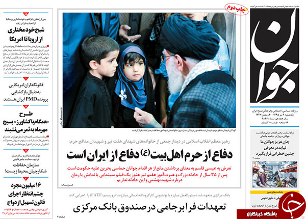 از اظهارات عجیب مدیرعامل برکنارشده بانک رفاه تا تناقض گویی های دولت مردان!