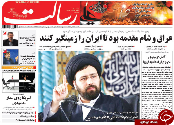 از اظهارات عجیب مدیرعامل برکنارشده بانک رفاه تا تناقض گویی های دولت مردان!